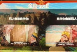 金鸣全技能爆料最新,全新战斗力的觉醒与突破